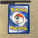 Pokemon TCG - Single Card Lot