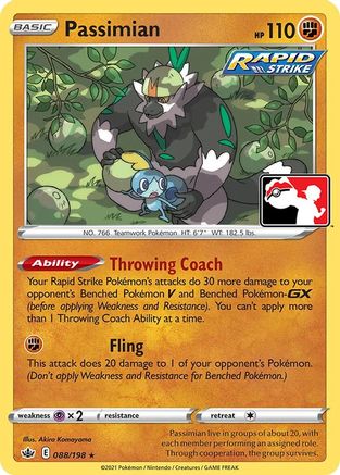 Passimian  - Holofoil Prize Pack Series Cards - Rare