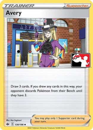 Avery  Prize Pack Series Cards - Uncommon