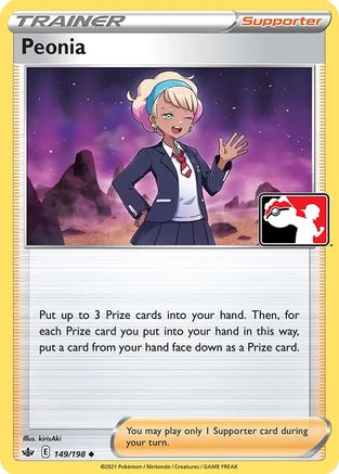 Peonia  - Holofoil Prize Pack Series Cards - Uncommon