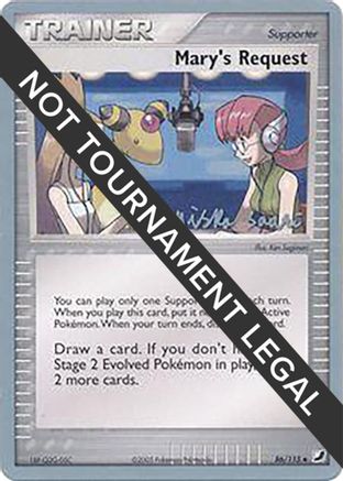 Mary's Request - 2006 (Miska Saari) 086  World Championship Decks - Uncommon