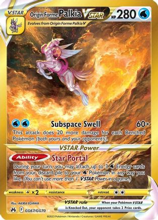 Origin Forme Palkia VSTAR (Secret) GG67  - Holofoil Crown Zenith Galarian Gallery - Secret Rare