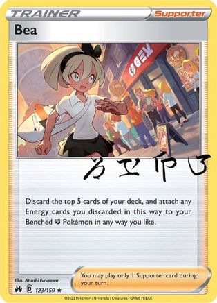Bea 123  - Reverse Holofoil Crown Zenith - Holo Rare