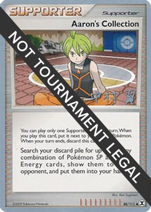Aaron's Collection - 2009 (Tsubasa Nakamura) 088  World Championship Decks - Uncommon