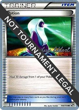 Potion - 2012 (Zachary Bokhari) 100  World Championship Decks - Common