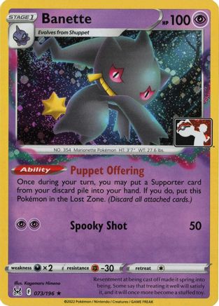 Banette 073  - Holofoil Prize Pack Series Cards - Rare