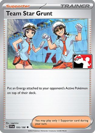 Team Star Grunt  Prize Pack Series Cards - Uncommon