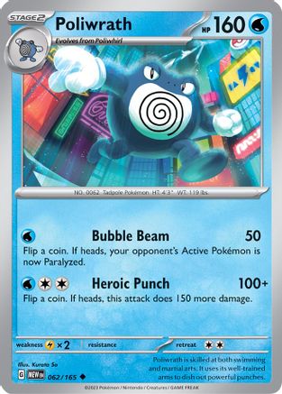 Poliwrath 062  - Reverse Holofoil SV Scarlet & Violet 151 - Uncommon