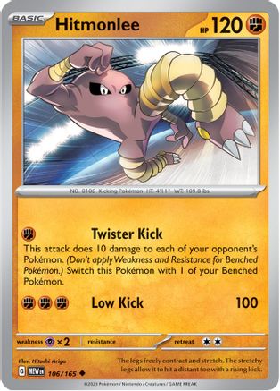 Hitmonlee 106  - Reverse Holofoil SV Scarlet & Violet 151 - Uncommon