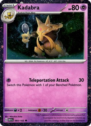 Kadabra (Cosmos Holo) 064/165  - Holofoil Miscellaneous Cards & Products - Promo