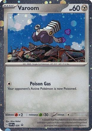 Varoom (Cosmos Holo) 026  - Holofoil SV Scarlet & Violet Promo Cards - Promo