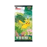 Pokemon TCG - Collect 151 Journey CHINESE Booster Box (Fat Pack Version)