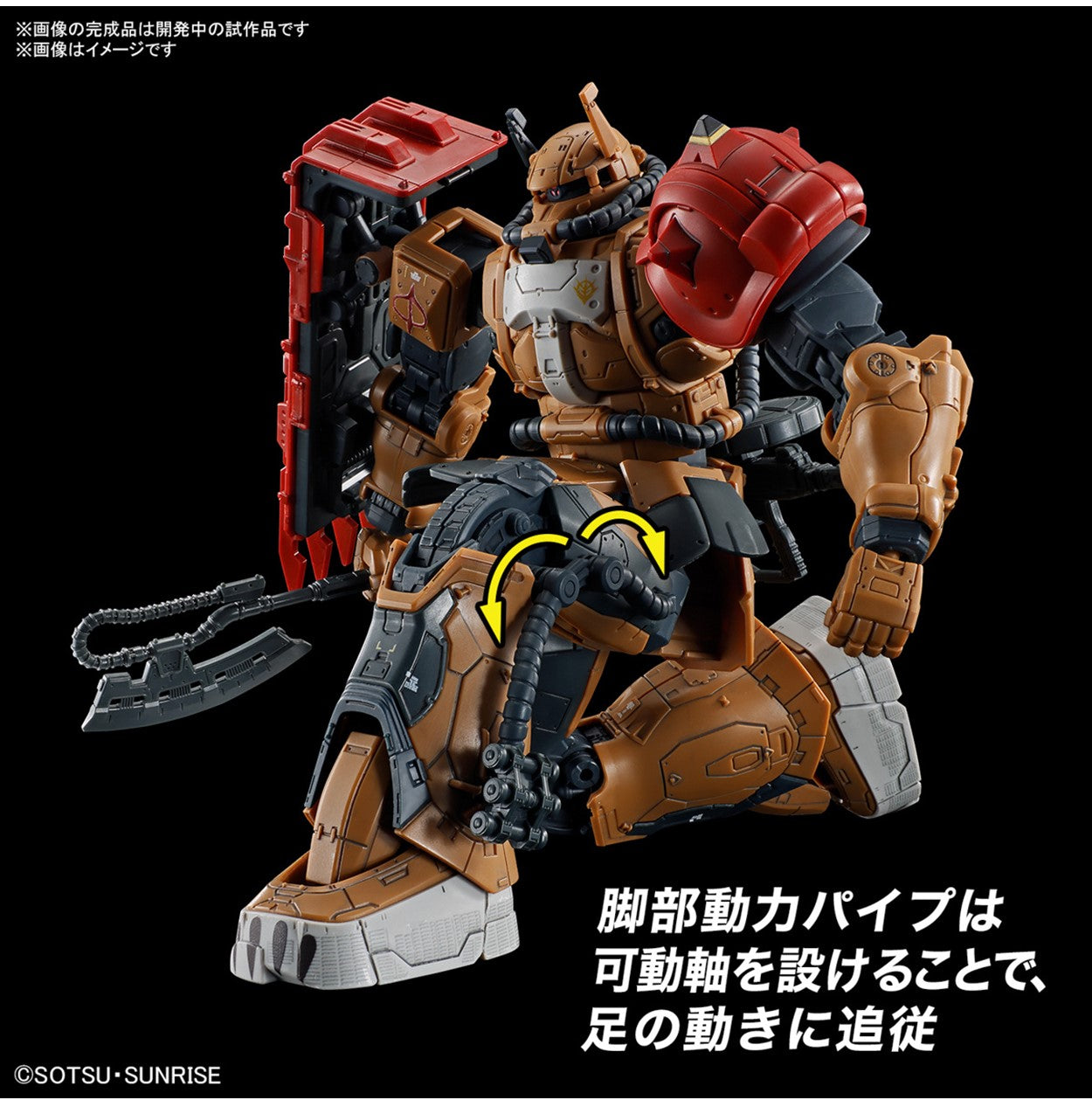 HG High Grade 254 Gundam Requiem for Vengeance Zaku (RFV) 1/144
