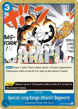 Special Long-Range Attack!! Bagworm (OP10-061) - Royal Blood