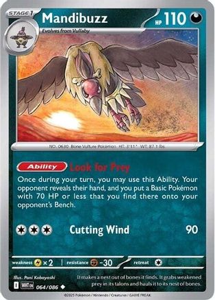 Mandibuzz 064  SV White Flare - Uncommon