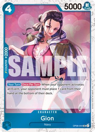 Gion (Pirate Foil) (OP06-044) - Premium Booster -The Best- Vol. 2 Foil