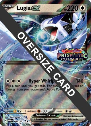 Lugia ex (Prismatic Evolutions Stamped) 082  - Holofoil Jumbo Cards - Double Rare