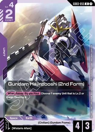 Gundam Hajiroboshi (2nd Form) (GD03-055) - Steel Requiem Holofoil
