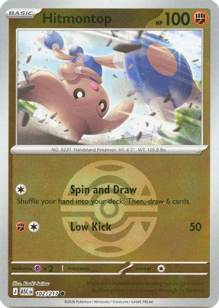 Hitmontop (Dusk Ball) 102/217  - Reverse Holofoil ME Ascended Heroes - Common