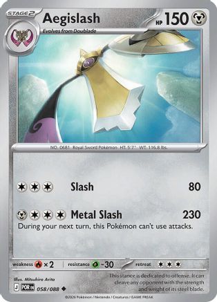Aegislash 058  ME03 Perfect Order - Uncommon
