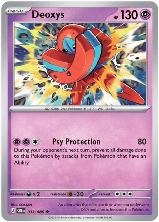 Deoxys 033/086  ME04 Chaos Rising - Uncommon