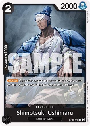 Shimotsuki Ushimaru (OP16-088) - The Time of Battle
