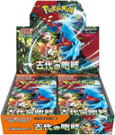 Pokemon TCG: Scarlet and Violet - Ancient Roar Japanese Booster Box