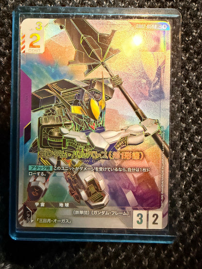 Gundam TCG - Single Card Lot