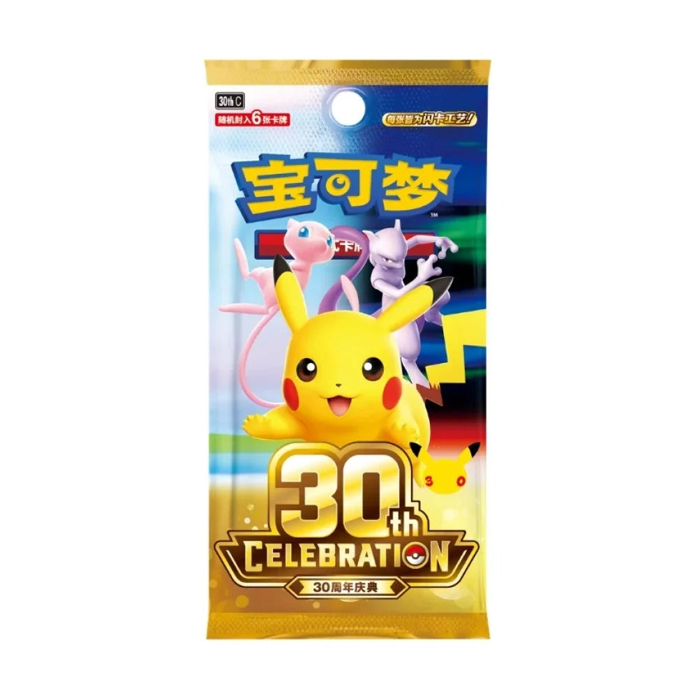 Pokemon TCG: MEGA Expansion -  30th Celebration Chinese (Simplified) Booster Box *PREORDER*