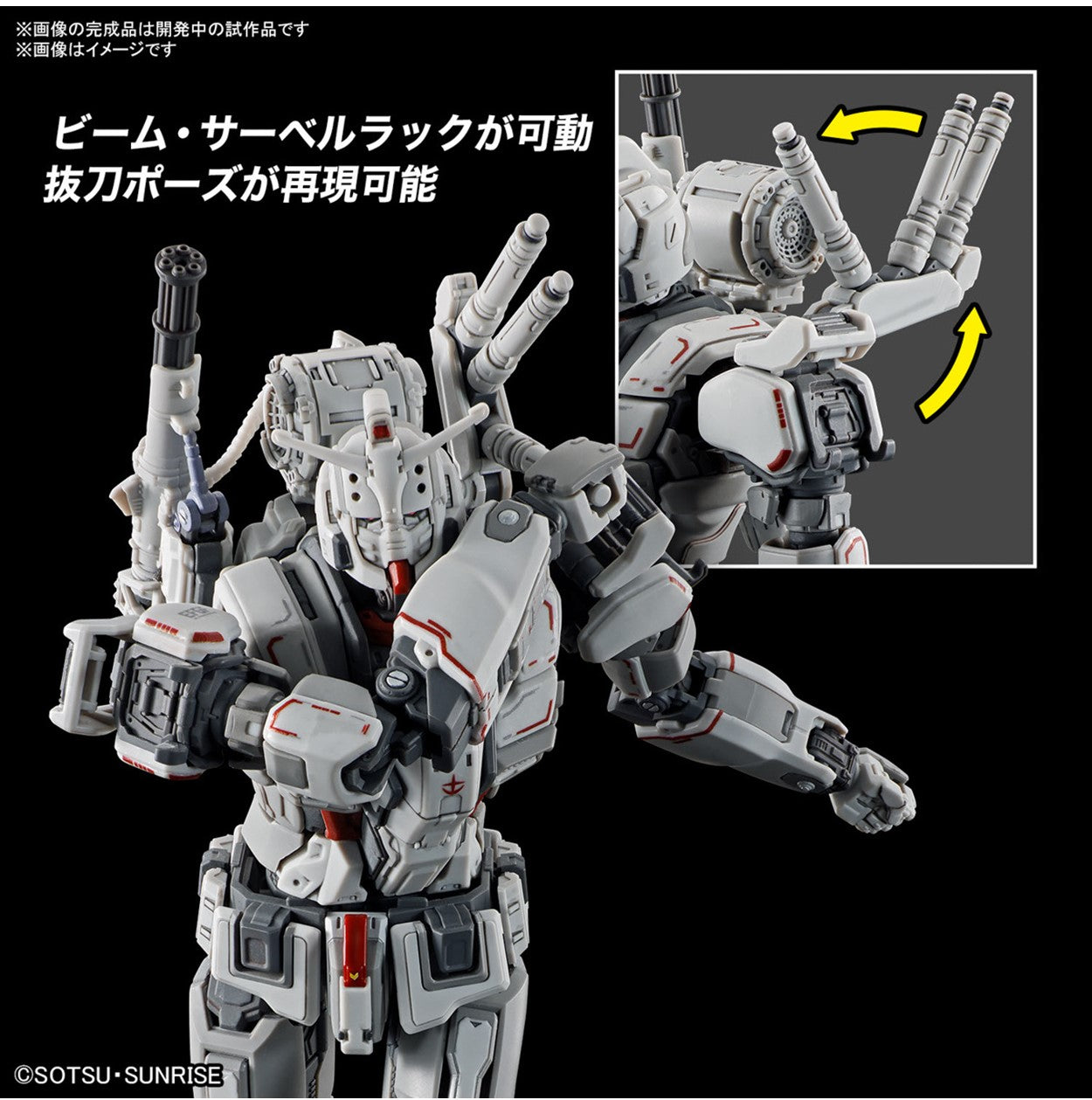 hg rg mg sdmg 未組立　13個セット HG High Grade 255 Requiem for Vengeance Gundam EX (RFV) 1/144