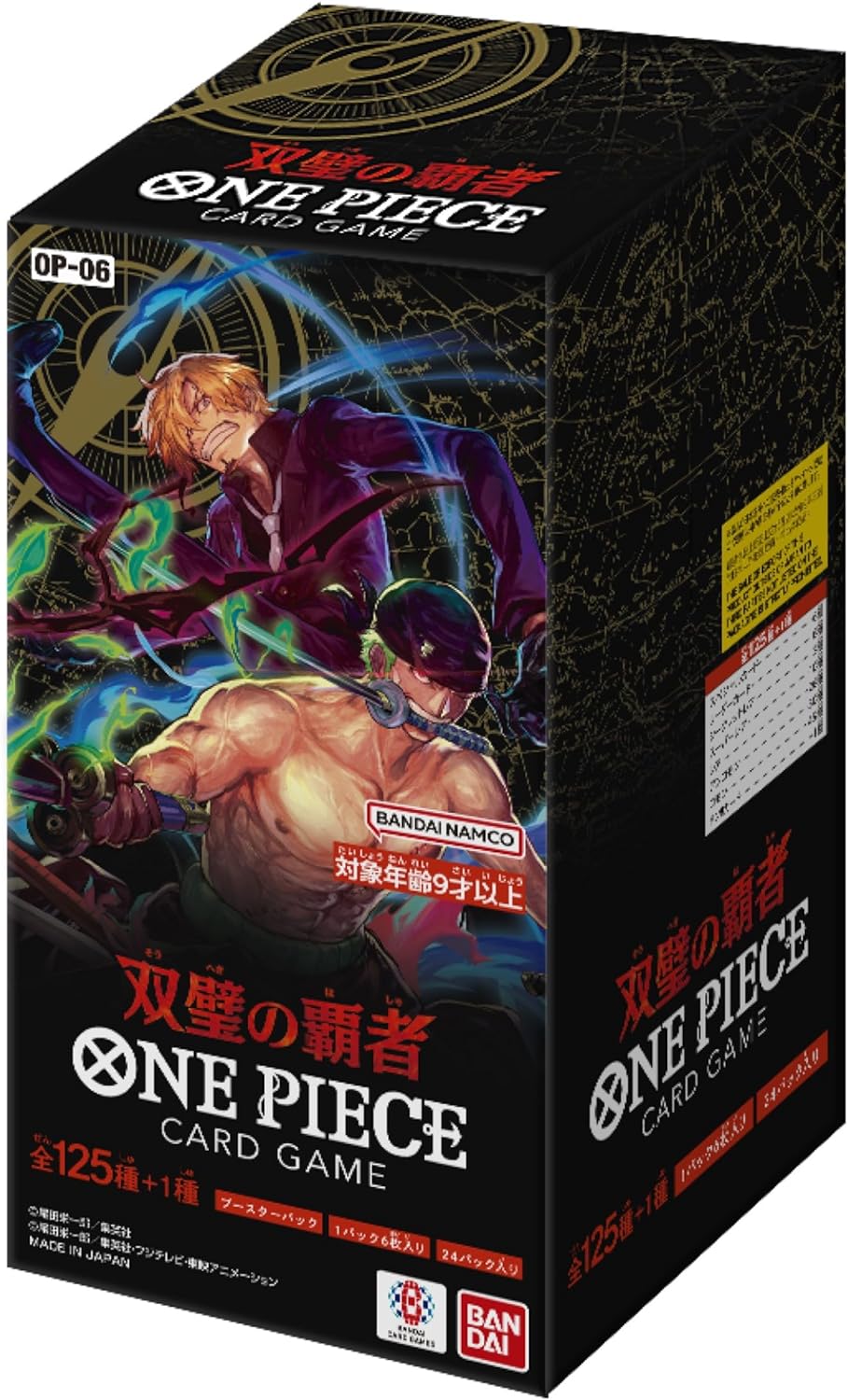 One Piece – Tagged One Piece – Tagged