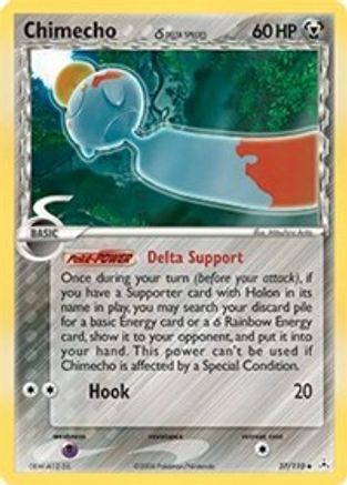Chimecho (Delta Species)/110  Holon Phantoms - Uncommon