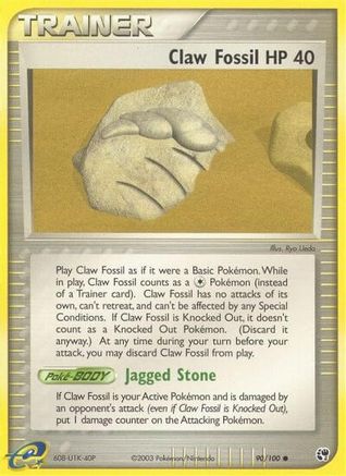 Claw Fossil  Sandstorm - Common