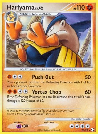 Hariyama  - Reverse Holofoil Arceus - Rare