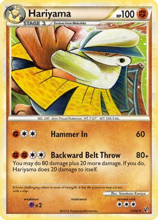 Hariyama  Undaunted - Rare