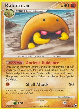 Kabuto  Majestic Dawn - Common