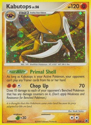 Kabutops  - Reverse Holofoil Majestic Dawn - Holo Rare
