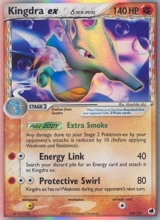 Kingdra ex (Delta Species)  - Holofoil Dragon Frontiers - Ultra Rare