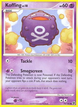 Koffing 074  Great Encounters - Common