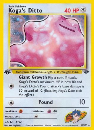 Koga's Ditto 010  - 1st Edition Holofoil Gym Challenge - Holo Rare