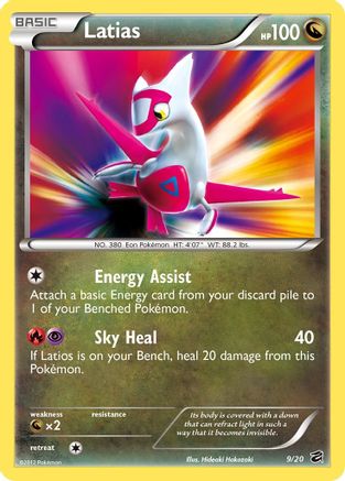 Latias 009  - Holofoil Dragon Vault - Holo Rare