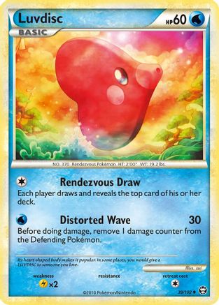 Luvdisc  Triumphant - Uncommon