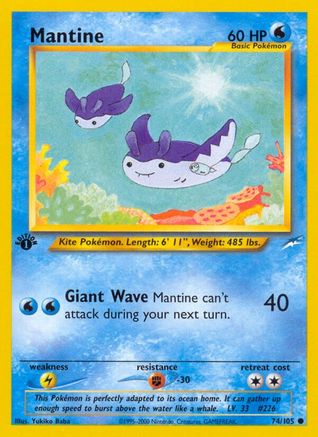 Mantine 074  - Unlimited Neo Destiny - Common