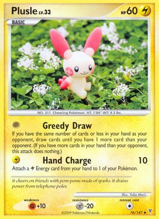 Plusle  Supreme Victors - Uncommon