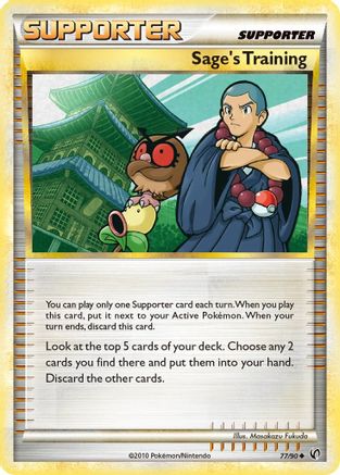Sage's Training  Undaunted - Uncommon