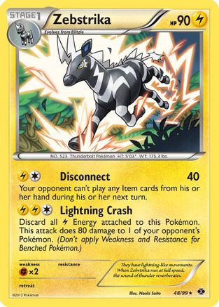 Zebstrika  Next Destinies - Rare