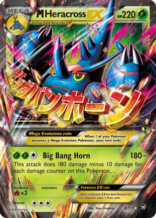 M Heracross EX 005  - Holofoil XY  Furious Fists - Ultra Rare