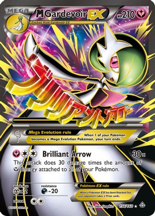 M Gardevoir EX (156 Full Art)  - Holofoil XY  Primal Clash - Ultra Rare