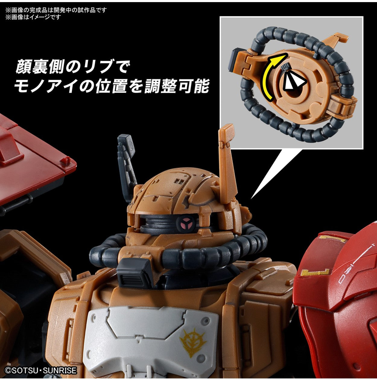 HG High Grade 254 Gundam Requiem for Vengeance Zaku (RFV) 1/144