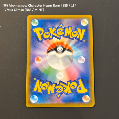 Pokemon TCG - "Higher End" Single Card Lot